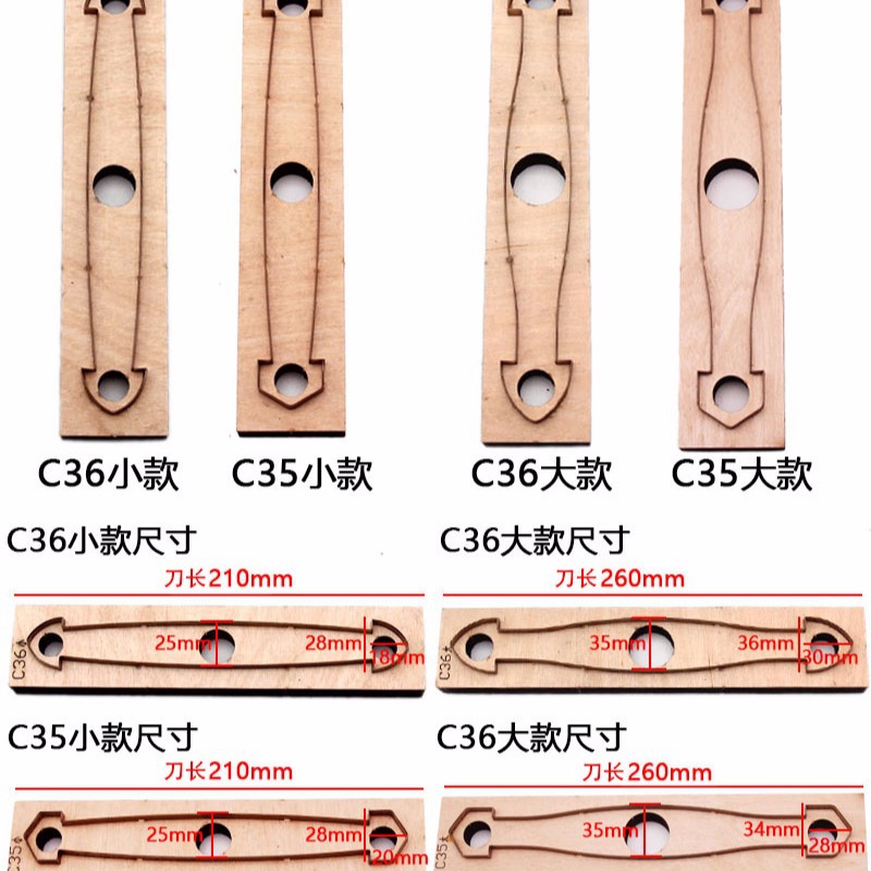 Handle Shape Leather Cutting D - Leatherwork Templates 评论和价格